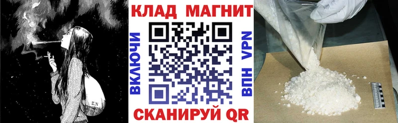Где купить наркотики Советская Гавань Марихуана СК Лсд 25 ОМГ ОМГ ССЫЛКА Мефедрон