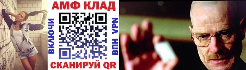 дарк нет Telegram  наркошоп  Советская Гавань  Амфетамин Premium 