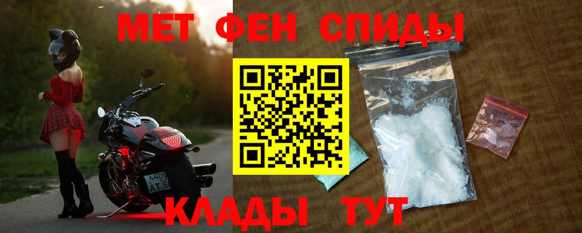 Амфетамин VHQ  Вход с VPN  гидра рабочий сайт  Советская Гавань 