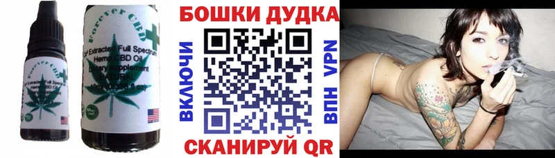 МЕГА сайт  сколько стоит  Советская Гавань  Печенье с ТГК конопля 
