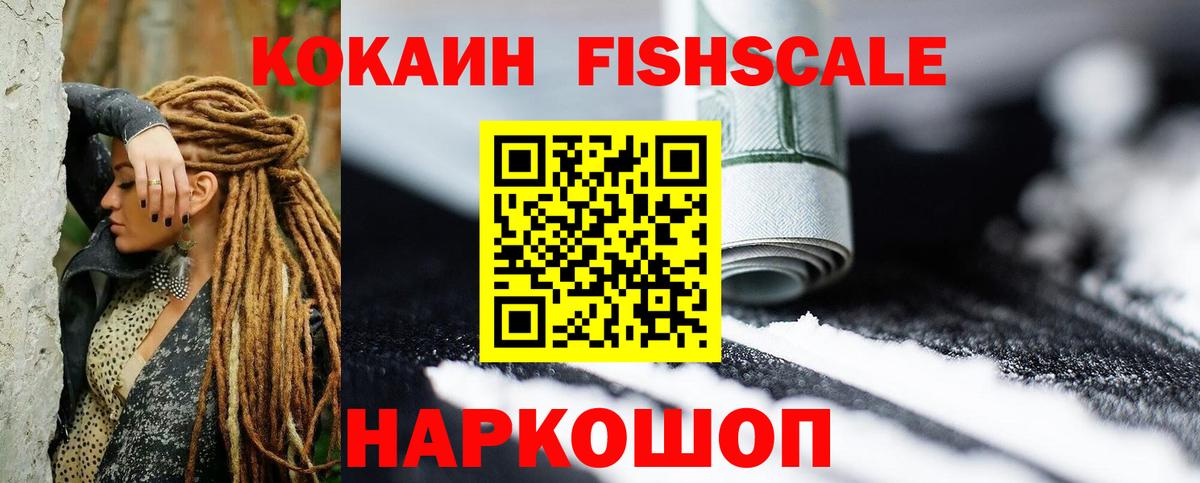 Cocaine  Гашиш  Вход с VPN  Мефедрон   Советская Гавань  Канабис 
