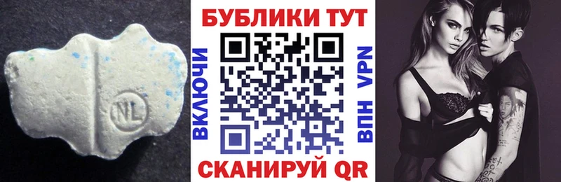 ЭКСТАЗИ диски  Советская Гавань 