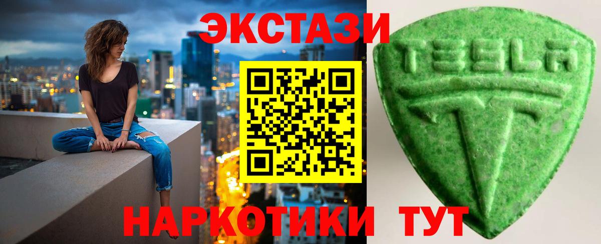 магазин    Ecstasy  Вход с VPN  Ecstasy louis Vuitton  Советская Гавань 