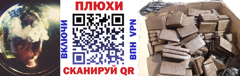 ГАШИШ убойный где найти наркотики Советская Гавань