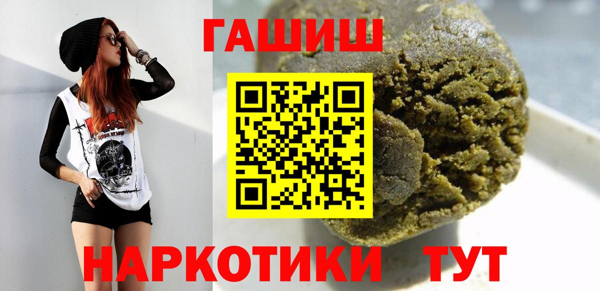 ГАШ ice o lator Советская Гавань