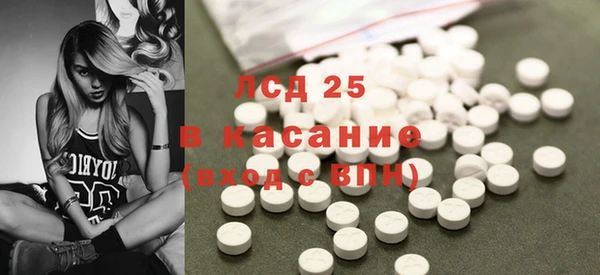 спиды Абинск