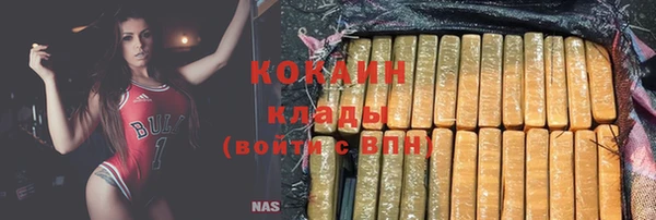 спиды Абинск