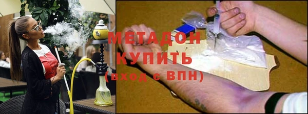 каннабис Абдулино