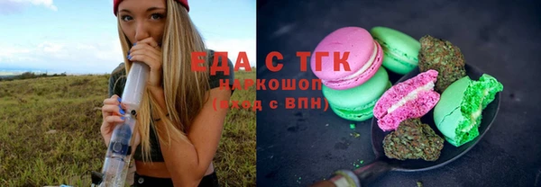 кокаин VHQ Алексеевка