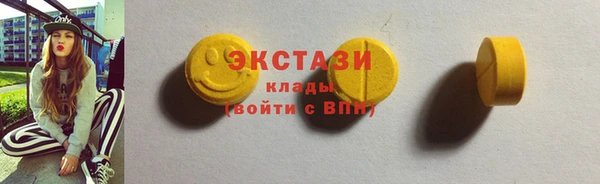спиды Абинск