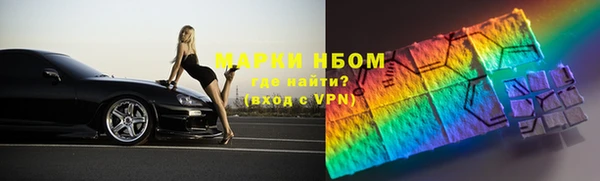прущие крисы Абаза