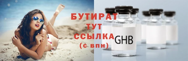 прущие крисы Абаза