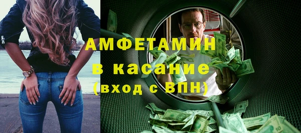 прущие крисы Абаза