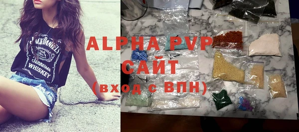 прущие крисы Абаза