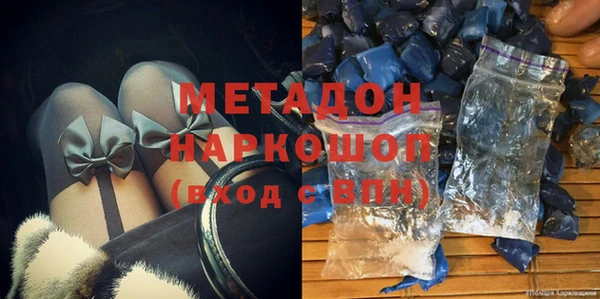 каннабис Абдулино