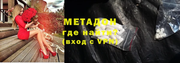 прущие крисы Абаза