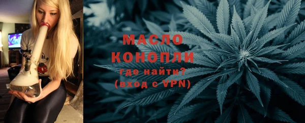 каннабис Абдулино