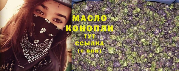 каннабис Абдулино