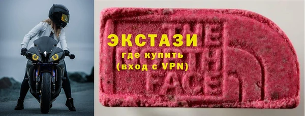 спиды Абинск