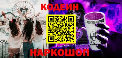 ГАЛЛЮЦИНОГЕННЫЕ ГРИБЫ Татарск