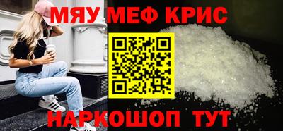ешки Тверь