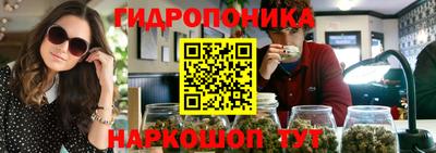 ГАЛЛЮЦИНОГЕННЫЕ ГРИБЫ Татарск