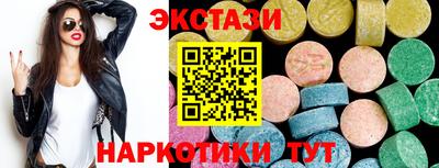 ГАЛЛЮЦИНОГЕННЫЕ ГРИБЫ Татарск