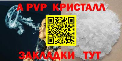 ешки Тверь