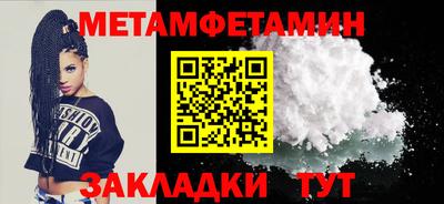 ГАЛЛЮЦИНОГЕННЫЕ ГРИБЫ Татарск
