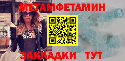ГАЛЛЮЦИНОГЕННЫЕ ГРИБЫ Татарск