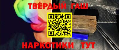 ГАЛЛЮЦИНОГЕННЫЕ ГРИБЫ Татарск