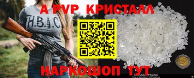 ешки Тверь