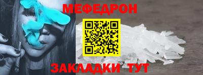 ГАЛЛЮЦИНОГЕННЫЕ ГРИБЫ Татарск