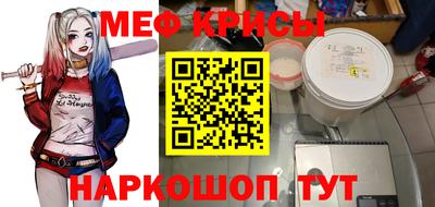 трава Тулун