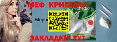 ешки Тверь