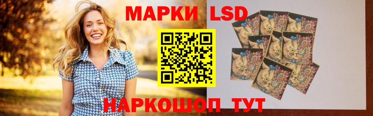 LSD-25 экстази кислота  Лсд 25 экстази кислота  Советская Гавань  Вход с VPN 