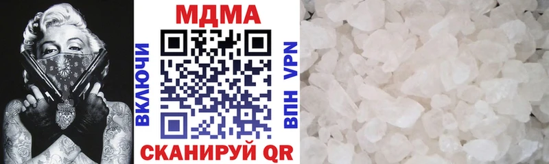 MDMA кристаллы  Советская Гавань 