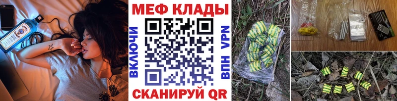 закладки  сайты даркнета как зайти  Мефедрон мука  Советская Гавань 