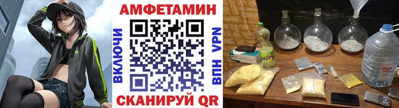 Метамфетамин мет  закладки  Советская Гавань 