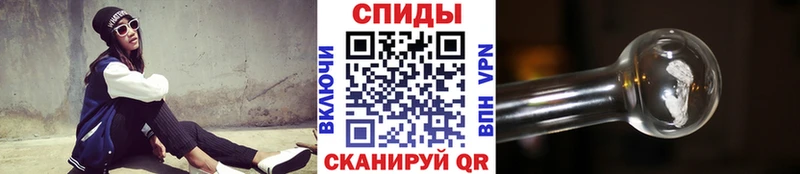 Метамфетамин кристалл Советская Гавань