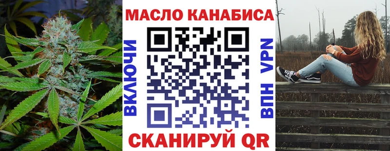 нарко площадка телеграм  Советская Гавань  ТГК вейп с тгк  где купить наркотик 