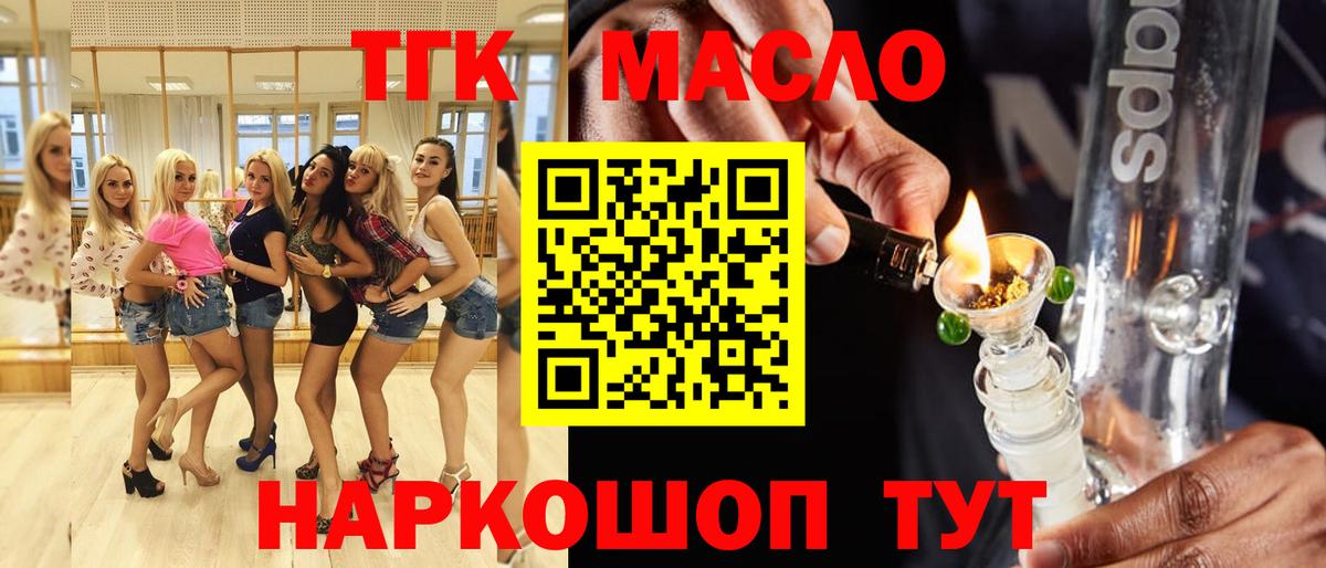 Кетамин Советская Гавань